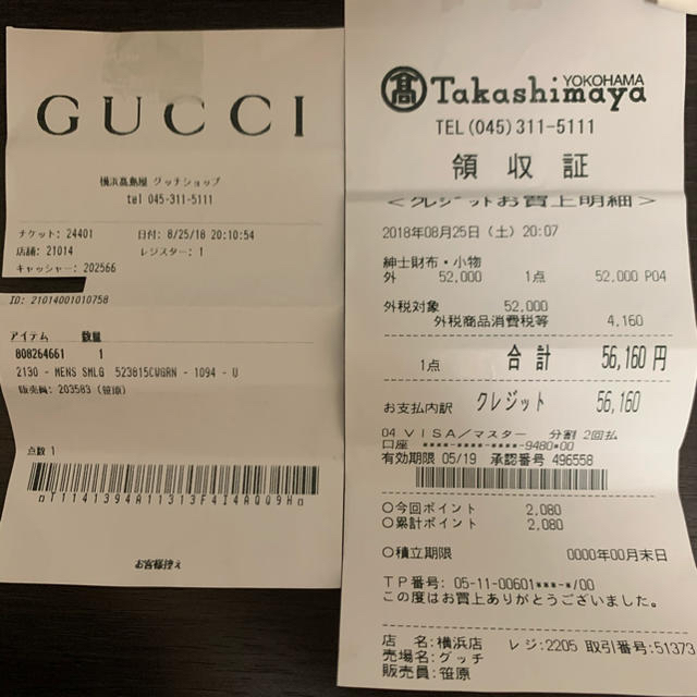 Gucci - GUCCI(グッチ) カードケースの通販 by お's shop|グッチなら