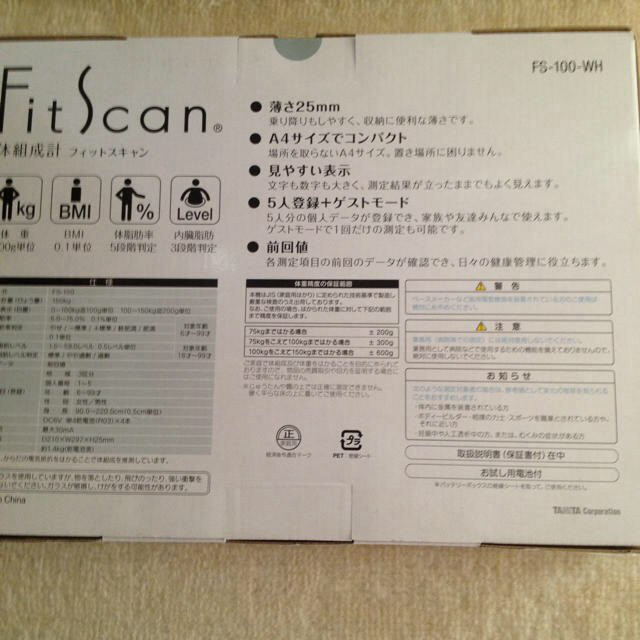 体組成計 FitScan★値下げ その他のその他(その他)の商品写真