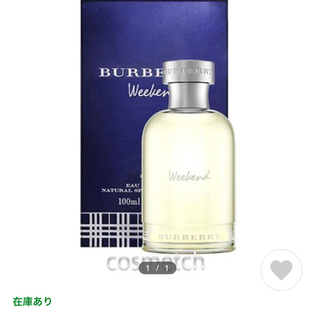 BURBERRY(バーバリー)のBurberry 香水 Weekend コスメ/美容の香水(香水(男性用))の商品写真