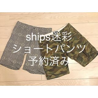 シップス(SHIPS)のハーフパンツ(SHIPS)(ショートパンツ)