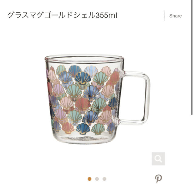 Starbucks Coffee(スターバックスコーヒー)のスタバ　シェル　マグカップ キッズ/ベビー/マタニティの授乳/お食事用品(マグカップ)の商品写真