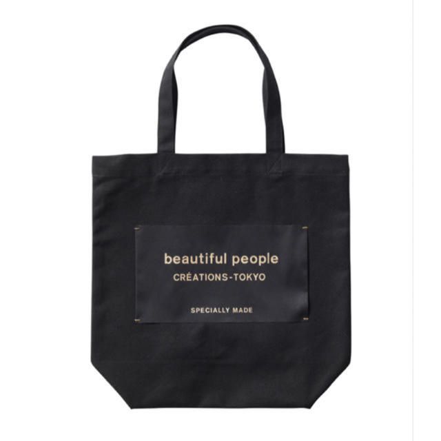 beautiful people(ビューティフルピープル)のbeautifulpeople ブラックタグ トートバッグ 完売品 レディースのバッグ(トートバッグ)の商品写真