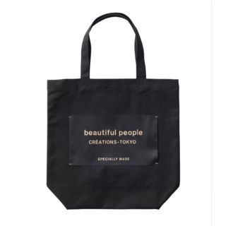 ビューティフルピープル(beautiful people)のbeautifulpeople ブラックタグ トートバッグ 完売品(トートバッグ)