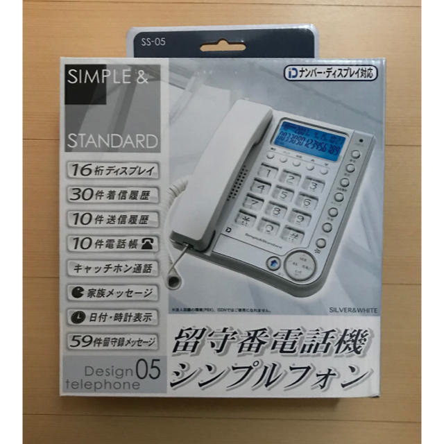 Kashimura(カシムラ)の新同品★カシムラ 留守番電話機能付きシンプルフォン SS-05  スマホ/家電/カメラのスマホ/家電/カメラ その他(その他)の商品写真