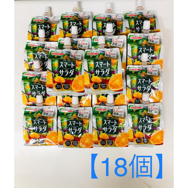 KAGOME(カゴメ)のKAGOME スマートサラダ　オレンジ味　180g×18個 食品/飲料/酒の健康食品(その他)の商品写真