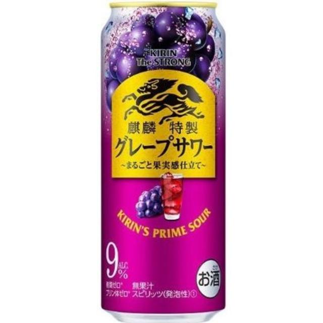 ■チューハイ48本セット(350ml＆500ml缶)■ｰ196℃ ストロングゼロ