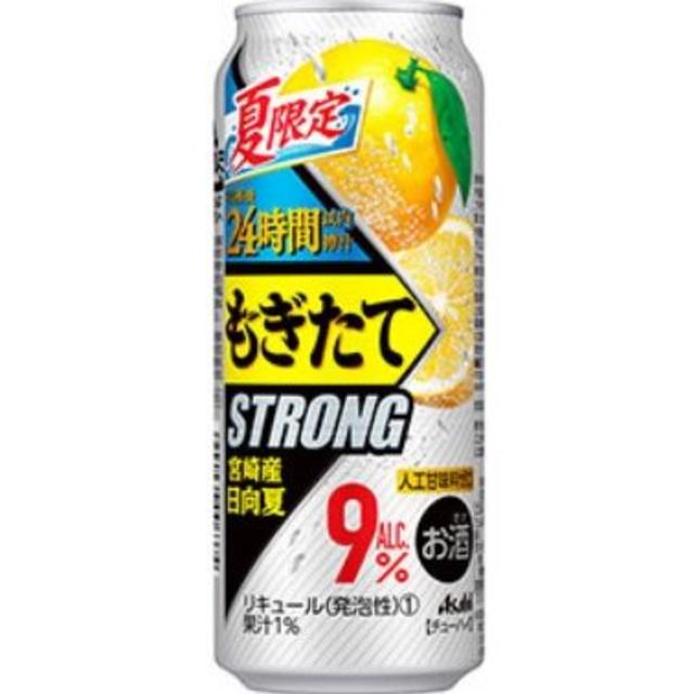 ■チューハイ48本セット(350ml＆500ml缶)■ｰ196℃ ストロングゼロ