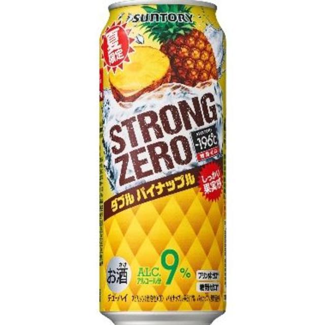 ■チューハイ48本セット(350ml＆500ml缶)■ｰ196℃ ストロングゼロ