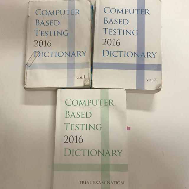 絶版】CBT辞典 2016 - 語学/参考書 絶版】CBT辞典 2016 - 語学/参考書