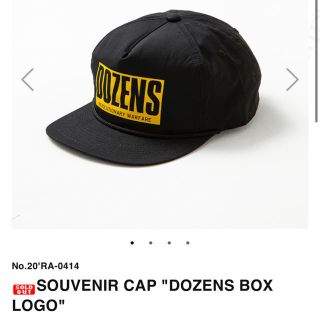 ラッツ(RATS)の即完売品　rats souvenir CAP dozens Boxロゴ(キャップ)