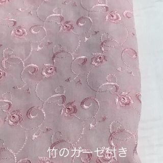 立体型インナーマスク  キット  薔薇柄レース (w)抗菌性  竹のガーゼ(生地/糸)