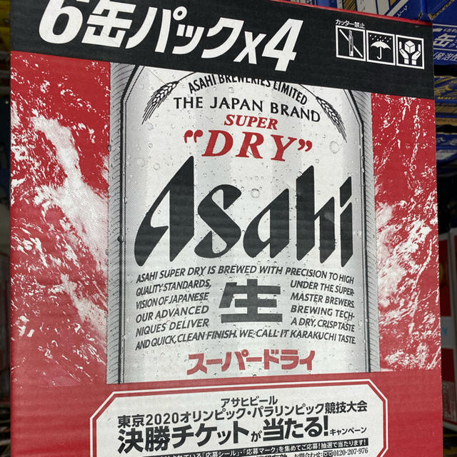アサヒ スーパードライ 350ml 48本(2ケース) アサヒ スーパードライ 350ml 48本(2ケース)