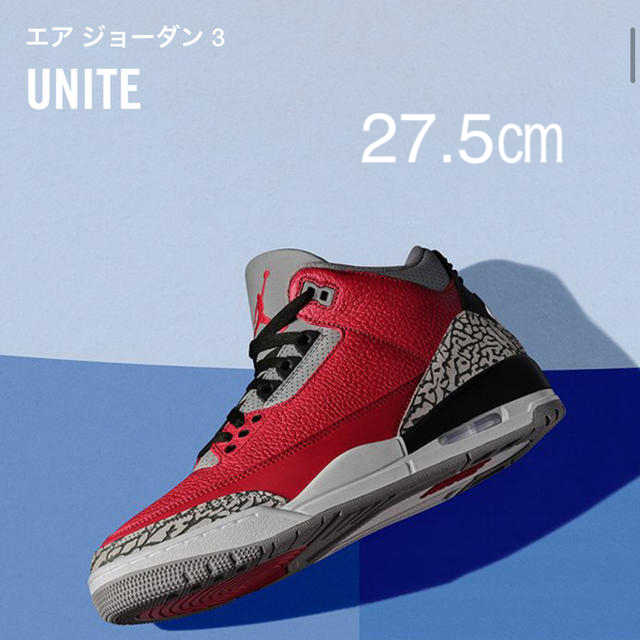 福袋特集 2021
NIKE - エアジョーダン3 スニーカー 福袋特集 2021
NIKE - エアジョーダン3 スニーカー