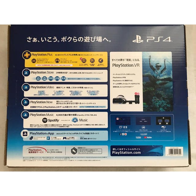 PlayStation4(プレイステーション4)の【1台】PlayStation4 ホワイト 500GB CUH-2200AB02 エンタメ/ホビーのゲームソフト/ゲーム機本体(家庭用ゲーム機本体)の商品写真