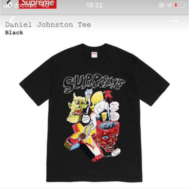 Supreme/ Daniel Johnston Kill Em All Tee