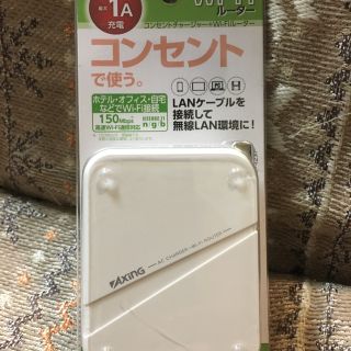 手の平サイズ　Wi-Fiルーター＋AC充電器　FSK15 送料無料(その他)