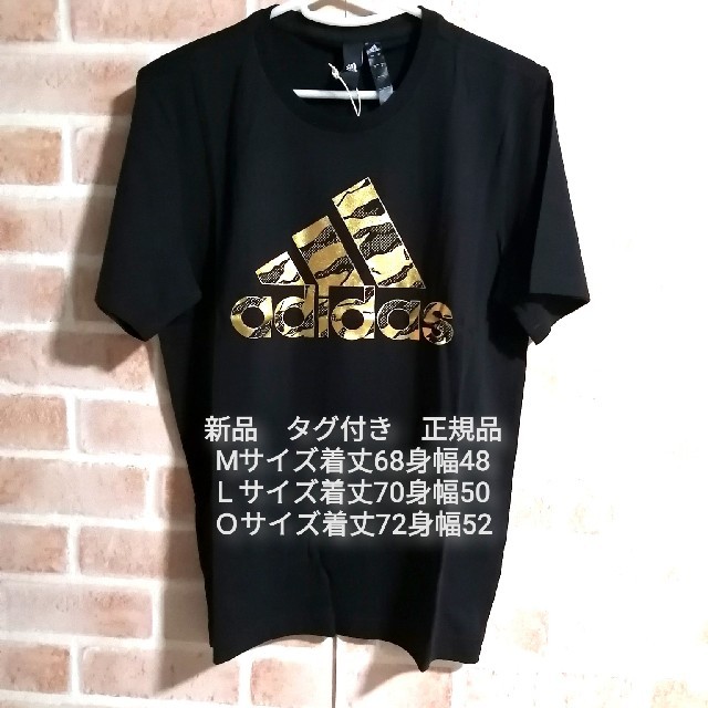 adidas(アディダス)の新品　adidas　Tシャツ　BLACK×GOLD メンズのトップス(Tシャツ/カットソー(半袖/袖なし))の商品写真