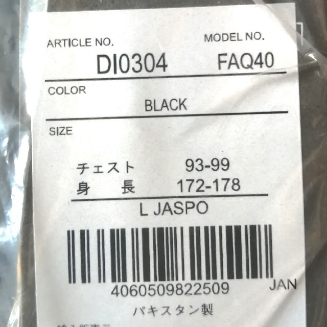 adidas(アディダス)の新品　adidas　Tシャツ　BLACK×GOLD メンズのトップス(Tシャツ/カットソー(半袖/袖なし))の商品写真