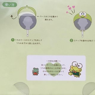JOCHUM RURU トートバッグ うちわケース うちわカバー