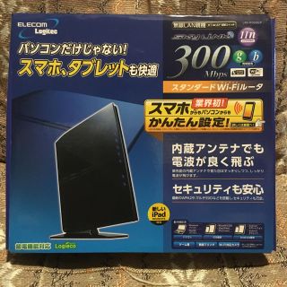 スタンダードWi-FiルータLAN-W300N/P ELECOM Logitec(PC周辺機器)