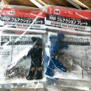 アオシマ(AOSHIMA)の【絶版10個セット】ミニ四駆  FRP フルアクション プレート【新品】(プラモデル)