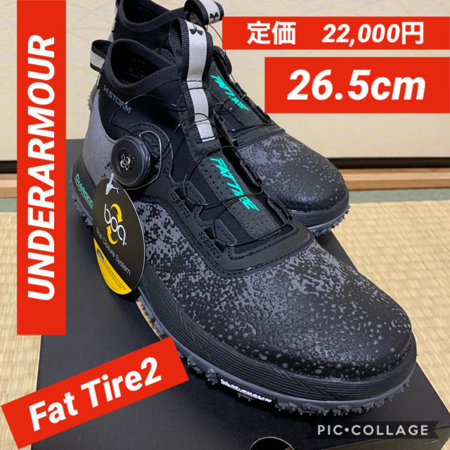 UNDER ARMOUR - 在庫1点激安 26.5㎝アンダーアーマー トレイル ...