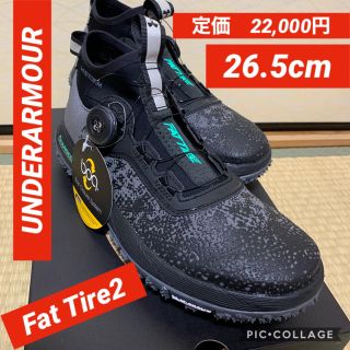 アンダーアーマー(UNDER ARMOUR)の在庫1点激安　26.5㎝アンダーアーマー  トレイルランニングFAT TIRE2(スニーカー)