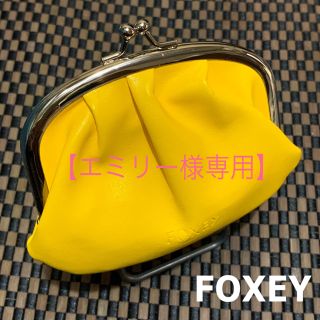 フォクシー(FOXEY)の エミリー様専用⭐️【FOXEY】Wがま口 コインケース ノベルティ(コインケース)