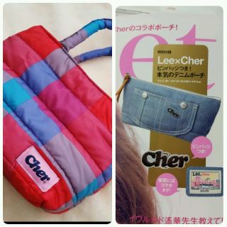 シェル(Cher)のCher付録セット(トートバッグ)