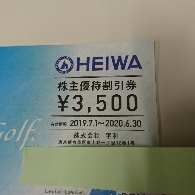 株主優待割引券　PGM　ゴルフ　平和　HEIWA　pgm　優待券　 チケットのスポーツ(ゴルフ)の商品写真