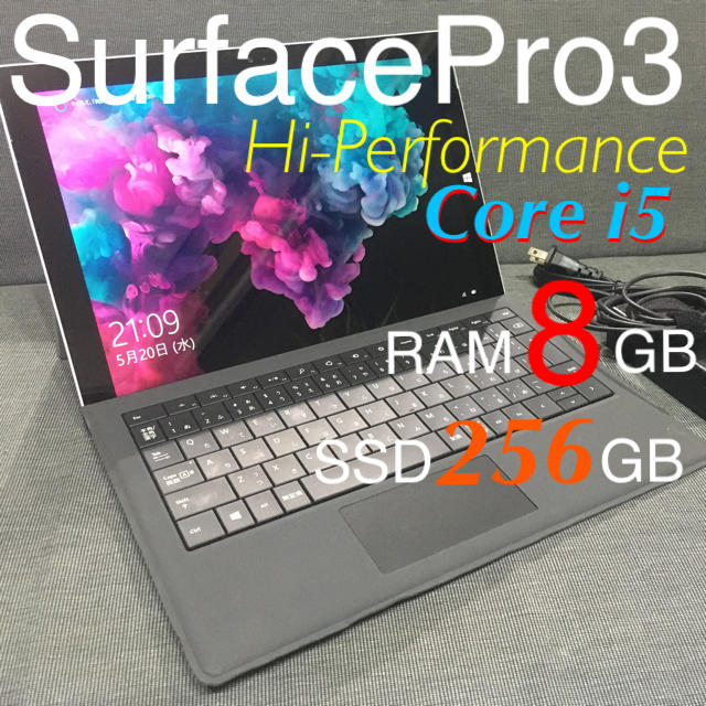 タブレットPCSurfacePro3 8GBハイパフォーマンスmodel