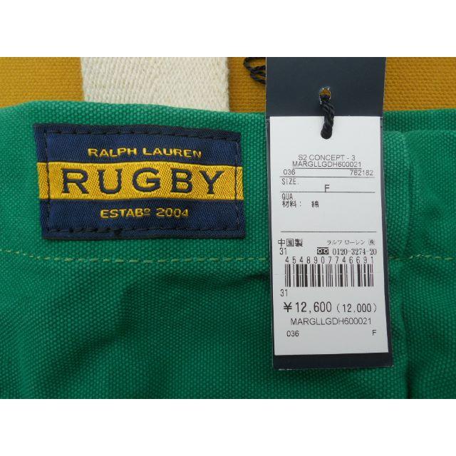 POLO RUGBY(ポロラグビー)のラルフローレン RUGBY キャンバストート 緑白 ラグビー メンズのバッグ(トートバッグ)の商品写真