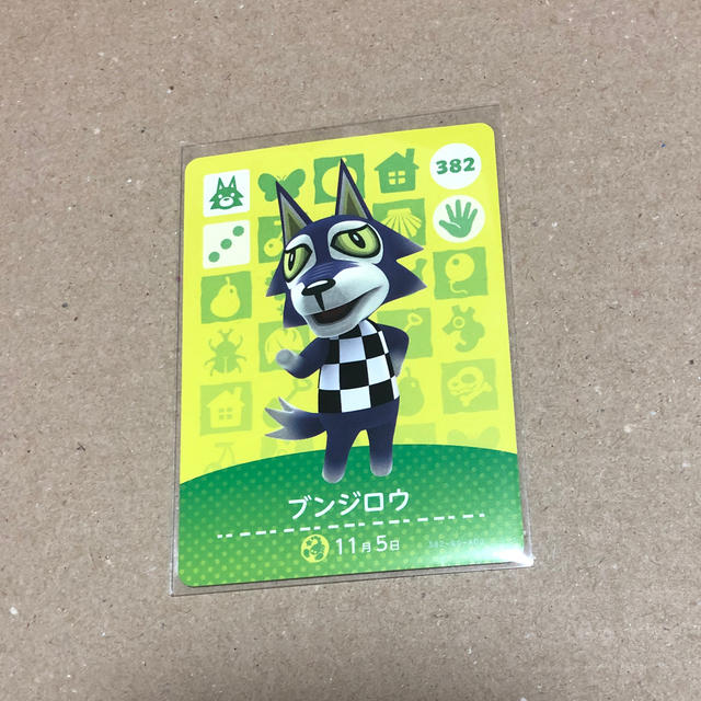 どうぶつの森　amiiboカード　ブンジロウ キラキラ様 専用 エンタメ/ホビーのアニメグッズ(カード)の商品写真