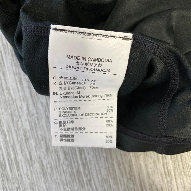 NIKE(ナイキ)のナイキ キッズ/ベビー/マタニティのキッズ服男の子用(90cm~)(その他)の商品写真