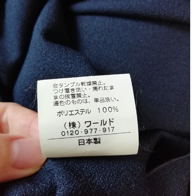 SunaUna(スーナウーナ)のsunauna　トップス レディースのトップス(カットソー(半袖/袖なし))の商品写真