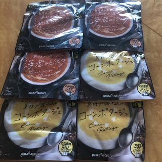 サッポロ(サッポロ)のじっくりコトコト煮込んだスープ　レトルト(レトルト食品)