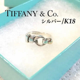 ティファニー(Tiffany & Co.)の最終価格　ティファニーリング  シルバー/K18 フックアンドアイ(リング(指輪))