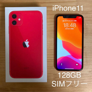 Apple - 【美品】iPhone11（128GB ）SIMフリー REDの通販 by ...