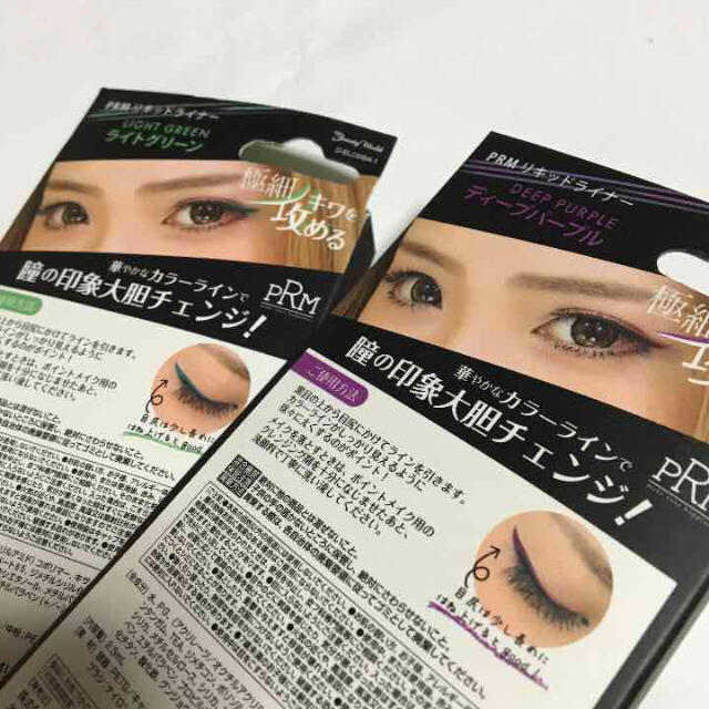 新品 カラーアイライナー 緑 紫 2点の通販 By スミー ラクマ 新品 カラーアイライナー 緑 紫 2点の通販 By スミー ラクマ