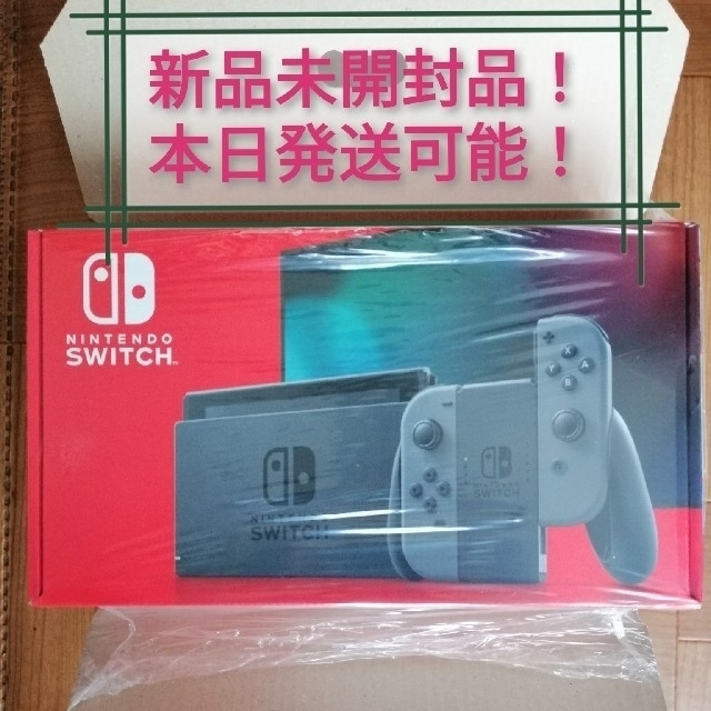 Nintendo Switch(ニンテンドースイッチ)の【新品未開】Nintendo Switch Joy-Con(L)/(R) グレー エンタメ/ホビーのゲームソフト/ゲーム機本体(家庭用ゲーム機本体)の商品写真