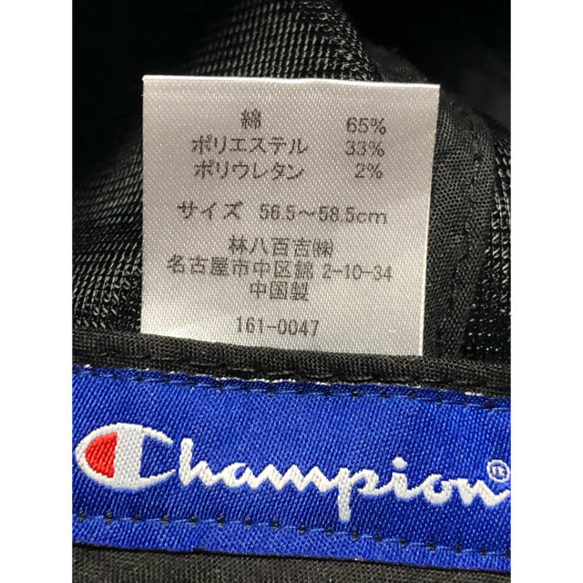 Champion(チャンピオン)の★haruさん専用受付★Championキャップ レディースの帽子(キャップ)の商品写真