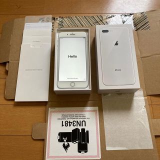 アイフォーン(iPhone)の廉様専用　Apple iPhone 8 plus 64GB SIMフリー(スマートフォン本体)