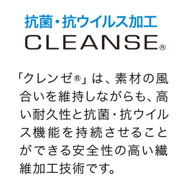 クレンゼ　天竺　ホワイト　チャコールグレー ハンドメイドの素材/材料(生地/糸)の商品写真