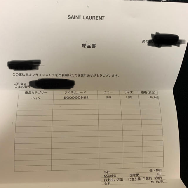 Saint Laurent(サンローラン)のSaint Laurent Tシャツパリ 早期購入者求！！ メンズのトップス(Tシャツ/カットソー(半袖/袖なし))の商品写真