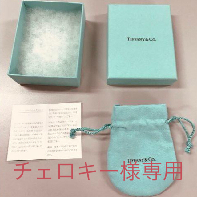 Tiffany & Co.(ティファニー)の【注意】空箱　TIFFANY&Co.(ティファニー)  その他のその他(その他)の商品写真