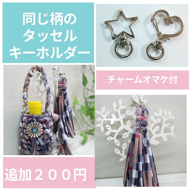 大きなリボンの手ピカジェルホルダー★セミオーダー★ ハンドメイドのキッズ/ベビー(外出用品)の商品写真