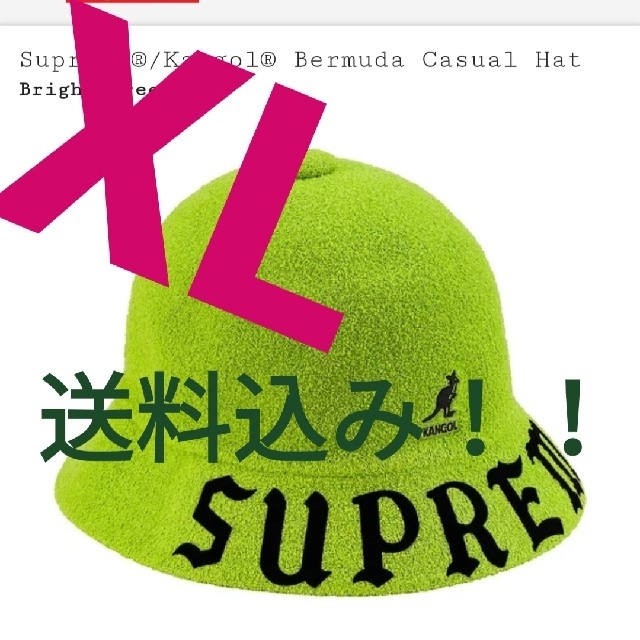 Supreme Kangol Bermuda Casual Hat カンゴール