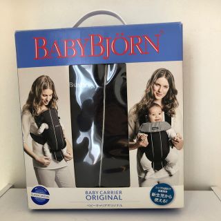 ベビービョルン(BABYBJORN)のBABYBJORN 抱っこ紐　ベビービョルン　ベビーキャリア　オリジナル(その他)