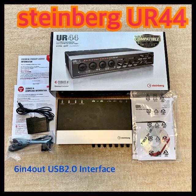 Steinberg UR44【送料無料】