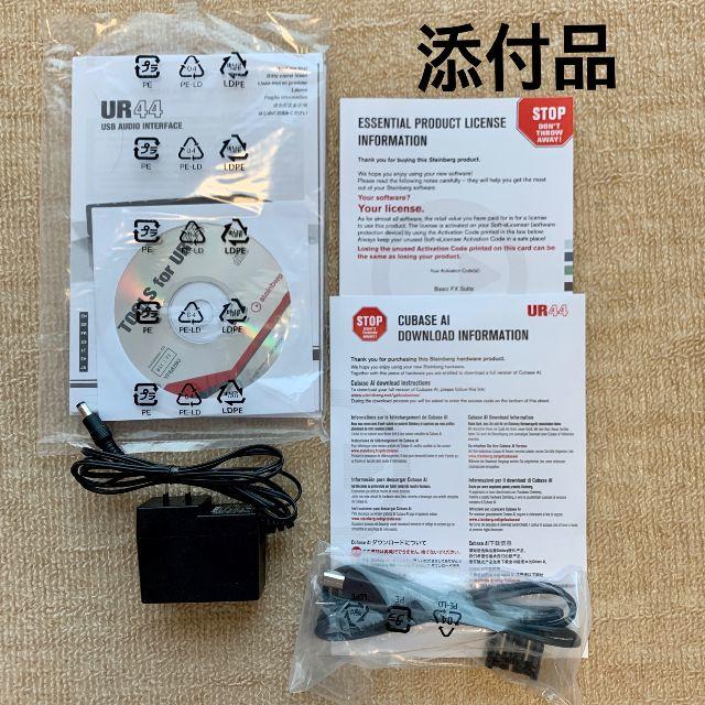 Steinberg UR44【送料無料】 Steinberg UR44【送料無料】